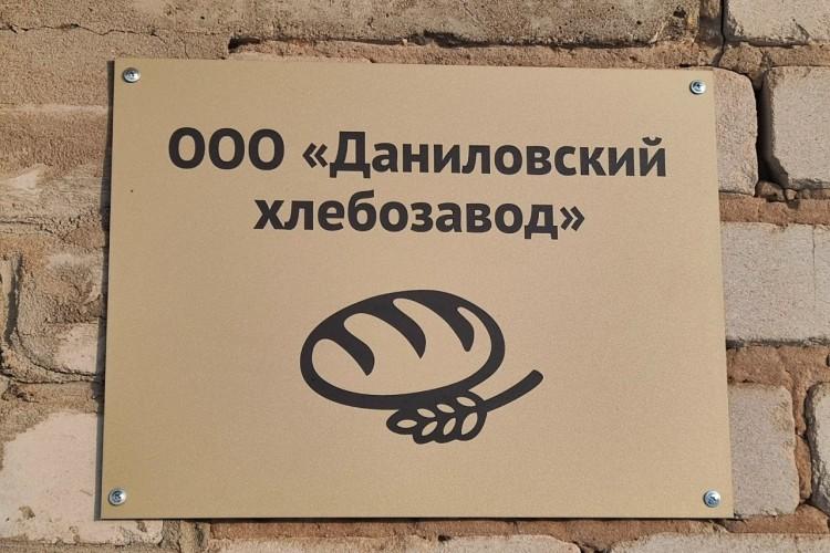 Дед Мороз зажигает печи