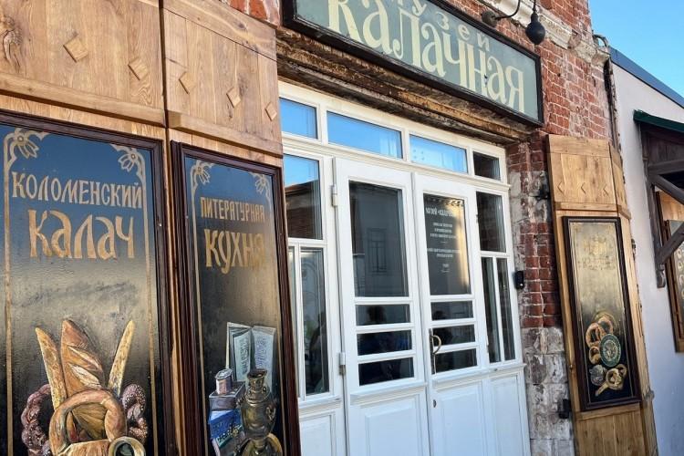 Древнее Подмосковье