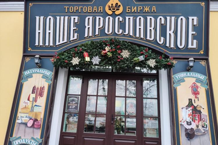 Город, где оживают истории