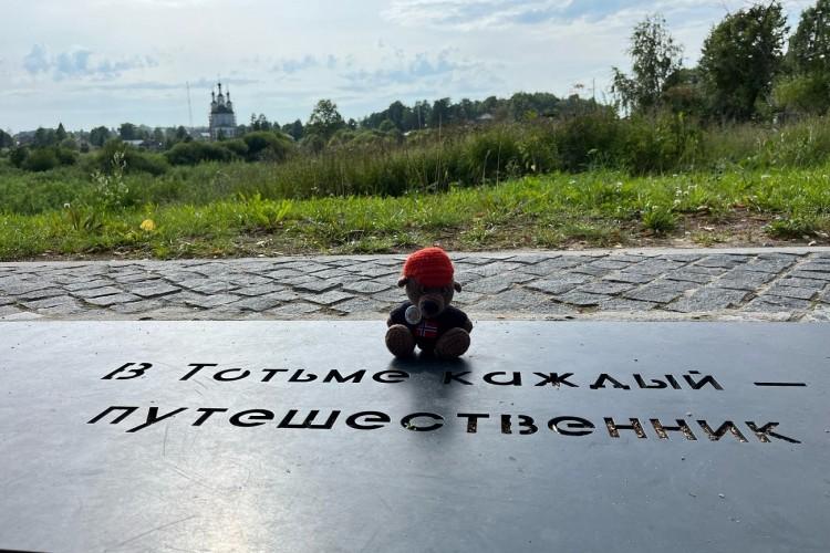 Город русских Колумбов