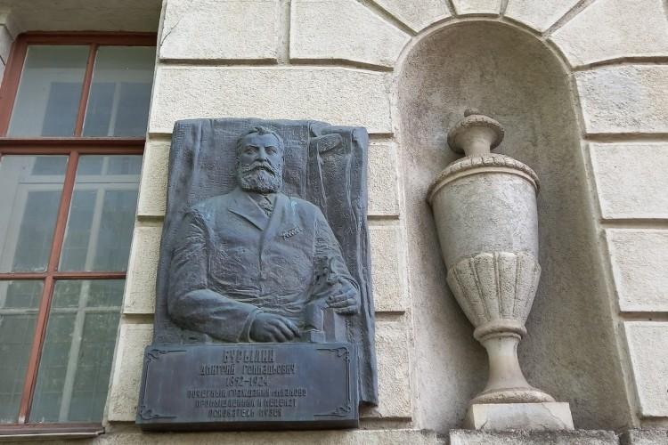 Ивановский конструктивизм