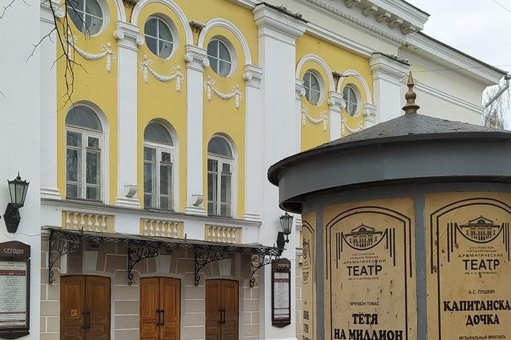 Кострома театральная: спектакль «Двенадцать стульев»