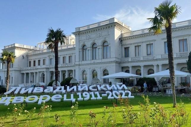 Крымские каникулы