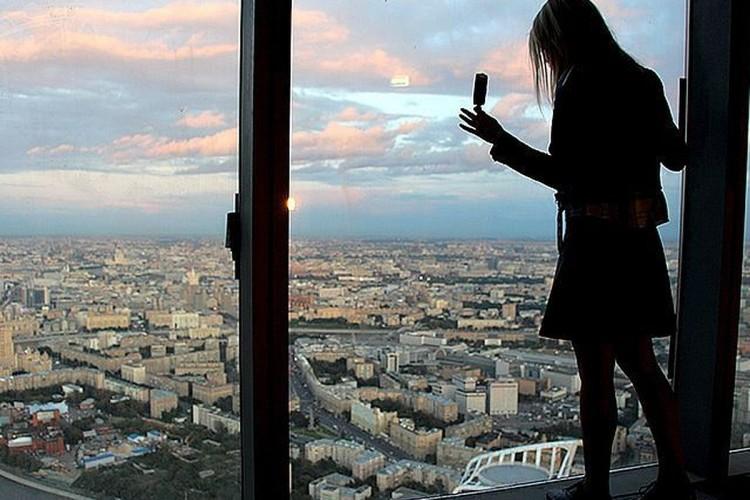Москва Сити