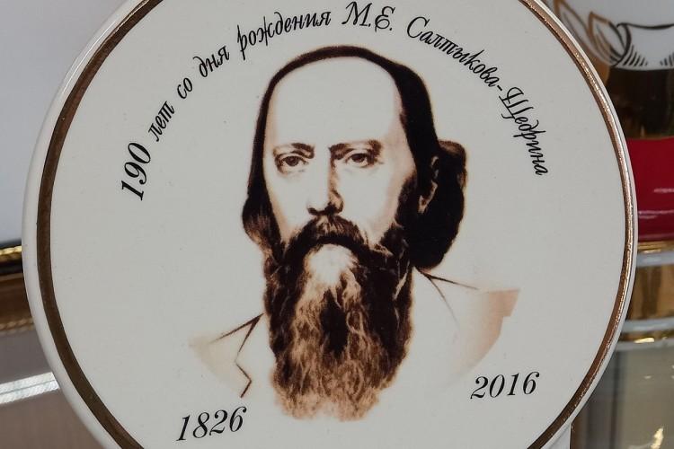 На родину Салтыкова-Щедрина