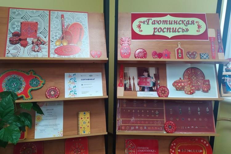 Найди в себе пошехонца