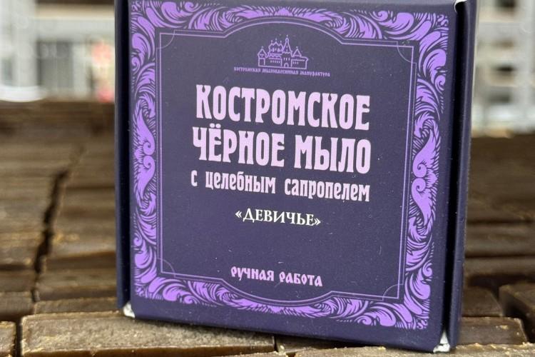 Нерехта купеческая, Кострома торговая: Путешествие во времени