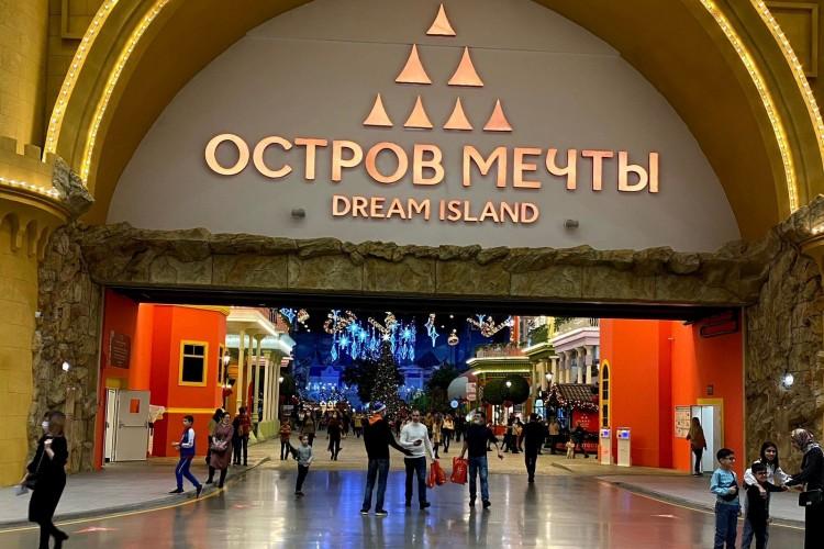 Парк чудес: покоряем Остров Мечты