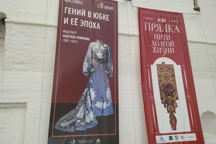 Пешеходный тур «Женские истории Ярославля»