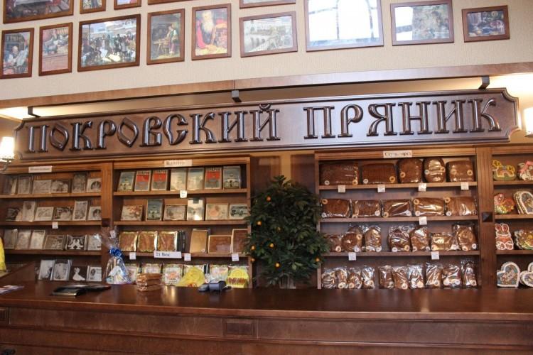 Прянично-сырный выходной