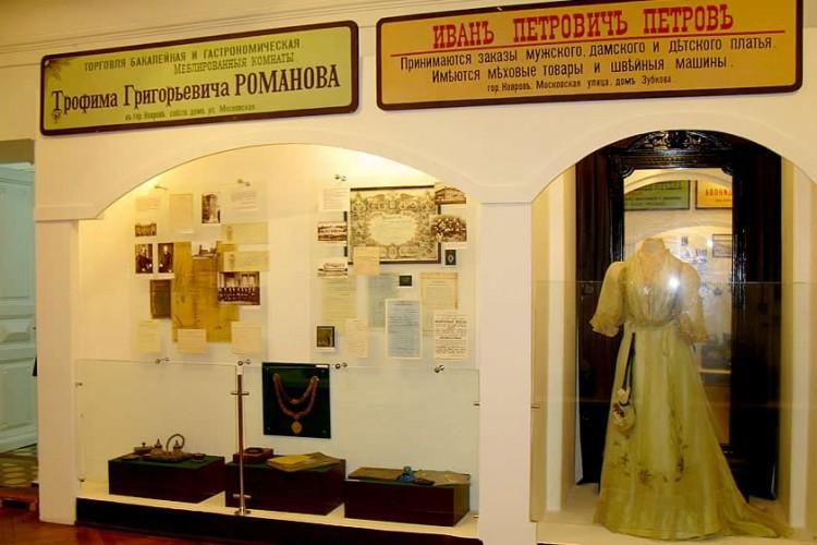 Родовое гнездо композитора Танеева