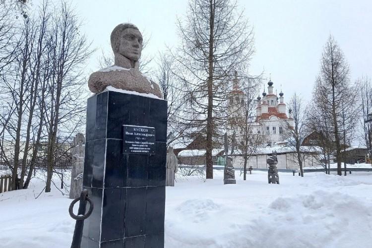 Русский Север