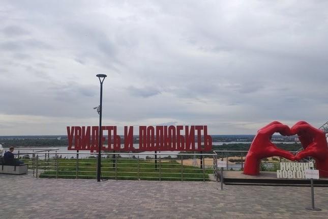 Семейные выходные в Нижнем