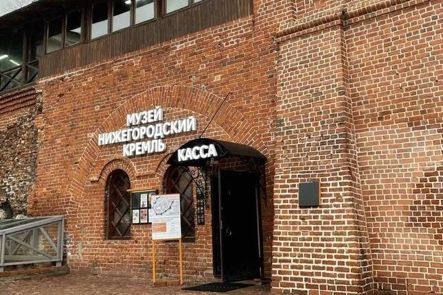 «Солнечные дни в Нижнем»