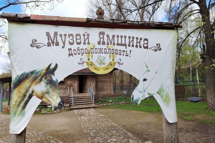 «Страна ямщика» и Сады Аурики