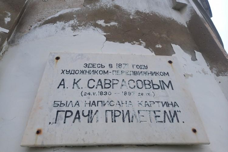 Тропой Ивана Сусанина