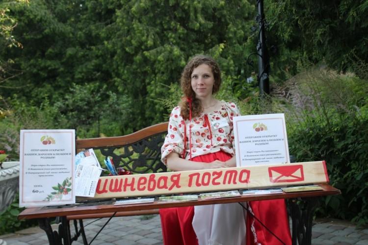 Вишнёвый Спас