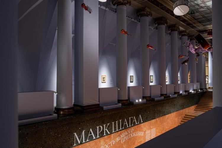 Выставка в ГМИИ «Марк Шагал»
