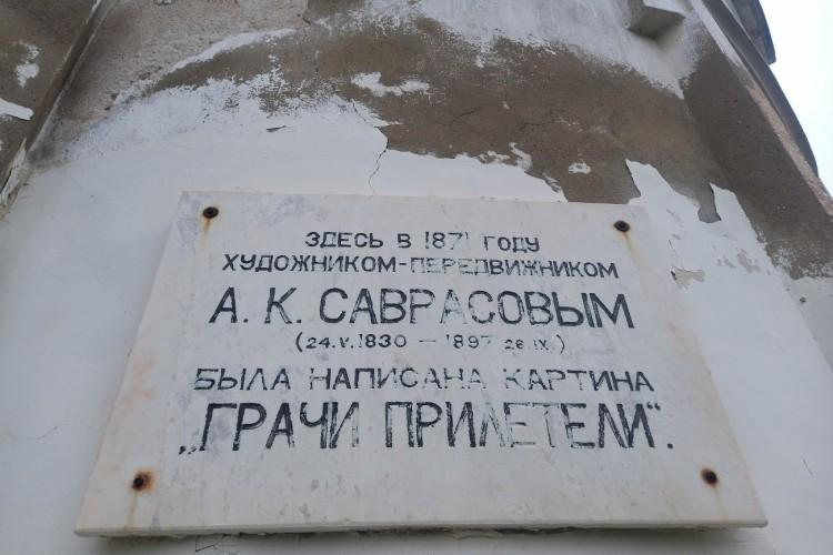 Исторический маршрут: Подвиг Ивана Сусанина