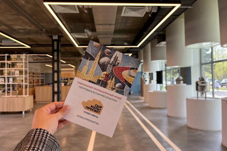 Космос, история и гастрономия!