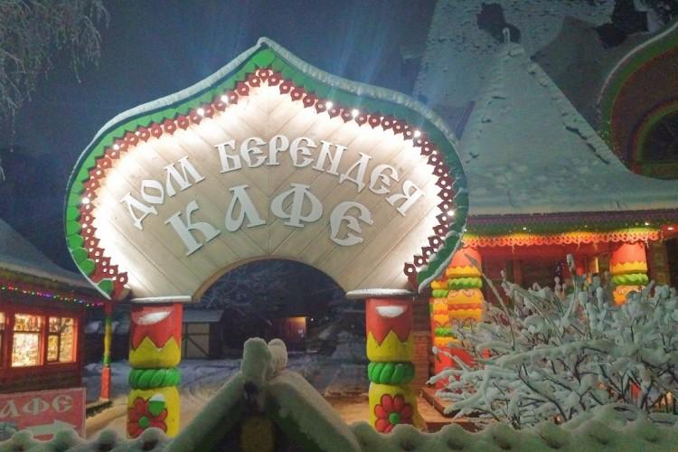 Новогодний разгуляй в Берендеевом царстве